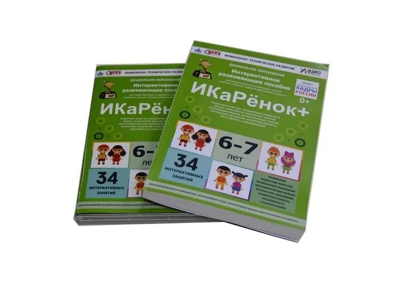 Интерактивное пособие по робототехнике ИКаРёнок +