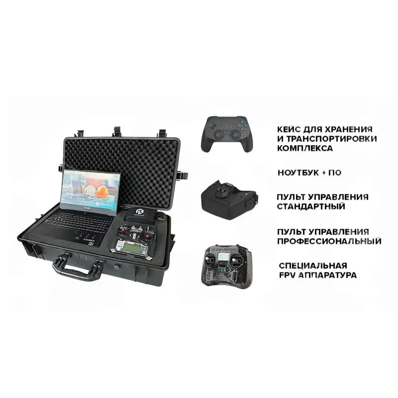 Тренажер «Оператор БПЛА мультироторного типа PL-DRONE - Базовая комплектация» K1
