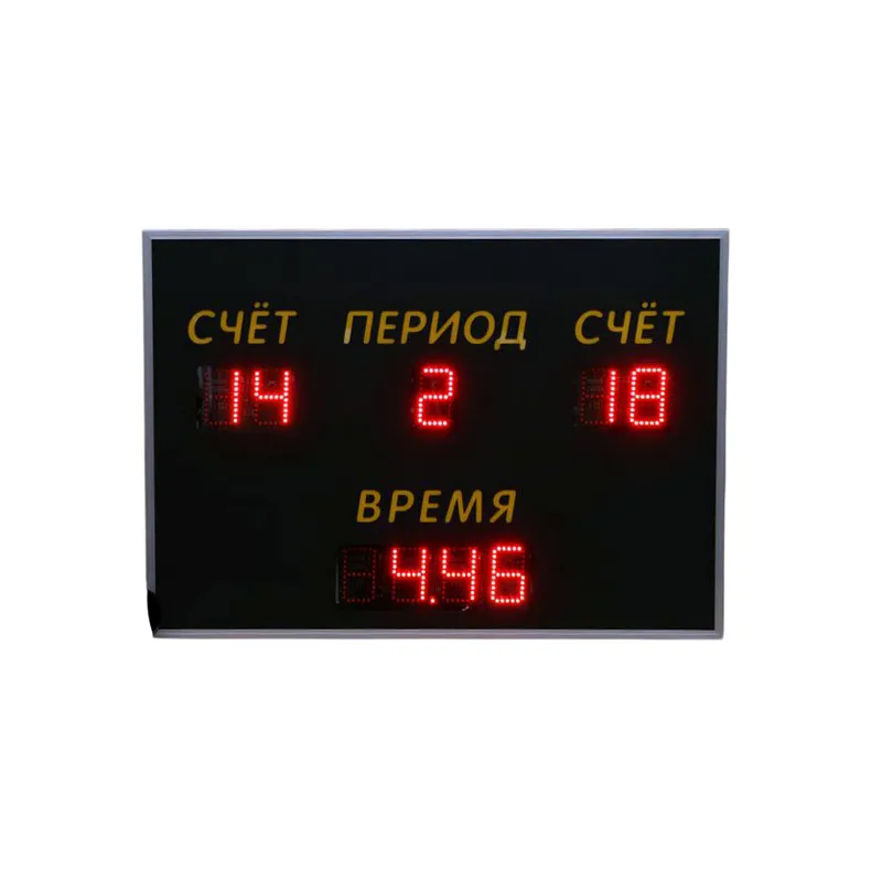 Табло электронное игровое (для волейбола, баскетбола, футбола, гандбола) с защитным экраном