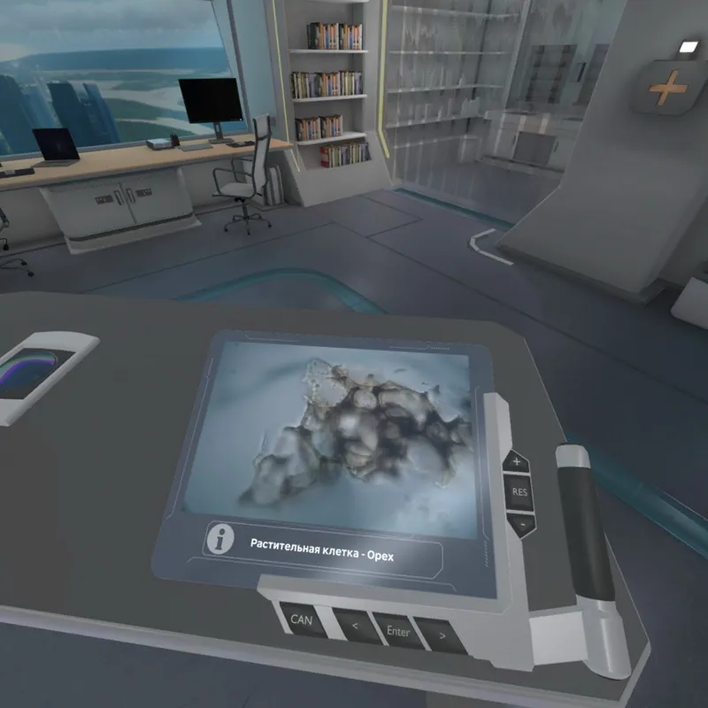 Биология «Цитология VR» 5-11 класс Модум Лаб