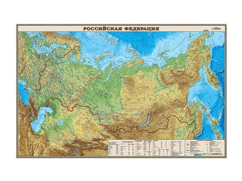 Карта физическая «Российская Федерация» 1115×1800 мм