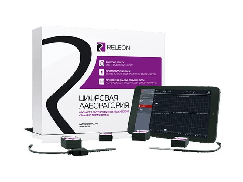 Releon Air — цифровая лаборатория по физике (Стандарт)
