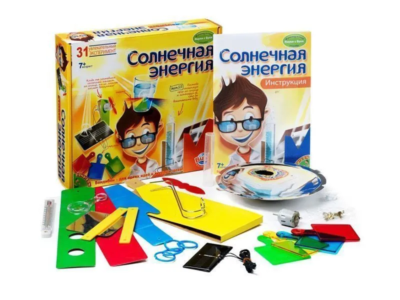 Набор Bondibon «Солнечная энергия» 27×24,5×6 см