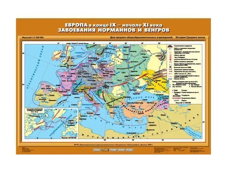 Учебная карта «Европа IX–XI вв.» — ламинированная