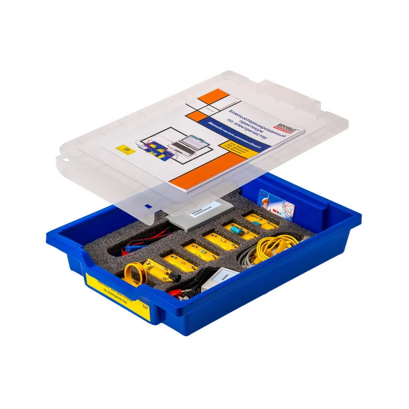 Комплект для лабораторного практикума по электричеству (с генератором)