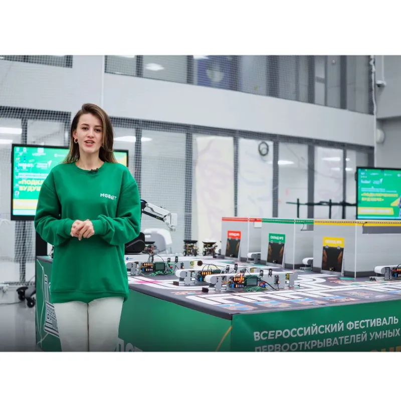 Система «Умное производство»