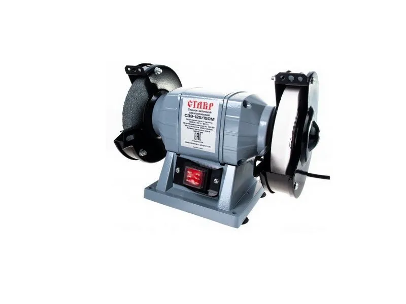 Электрический заточной станок «Ставр» СЗЭ-125/150 М