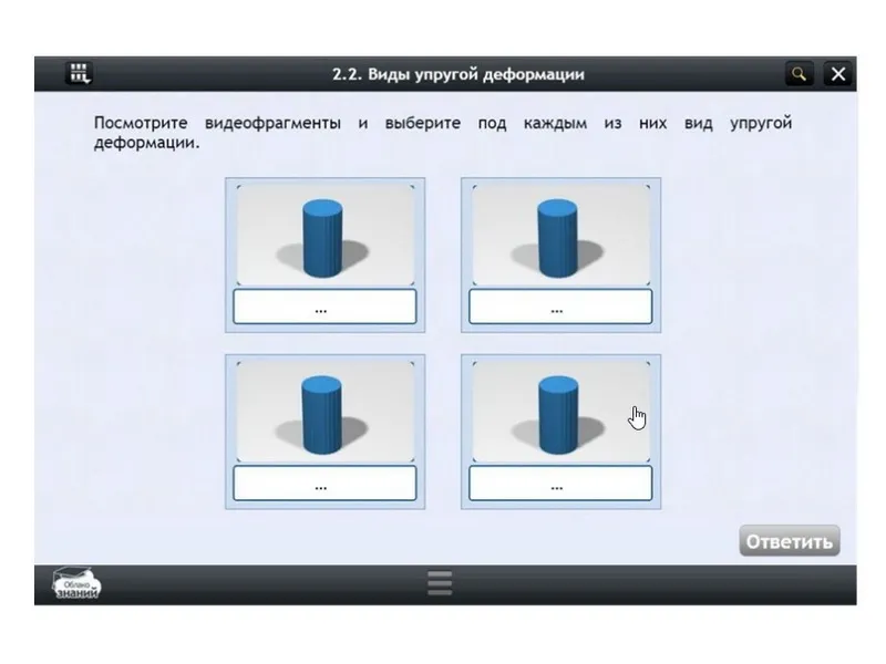 Электронные образовательные ресурсы по предмету Физика (10 класс)
