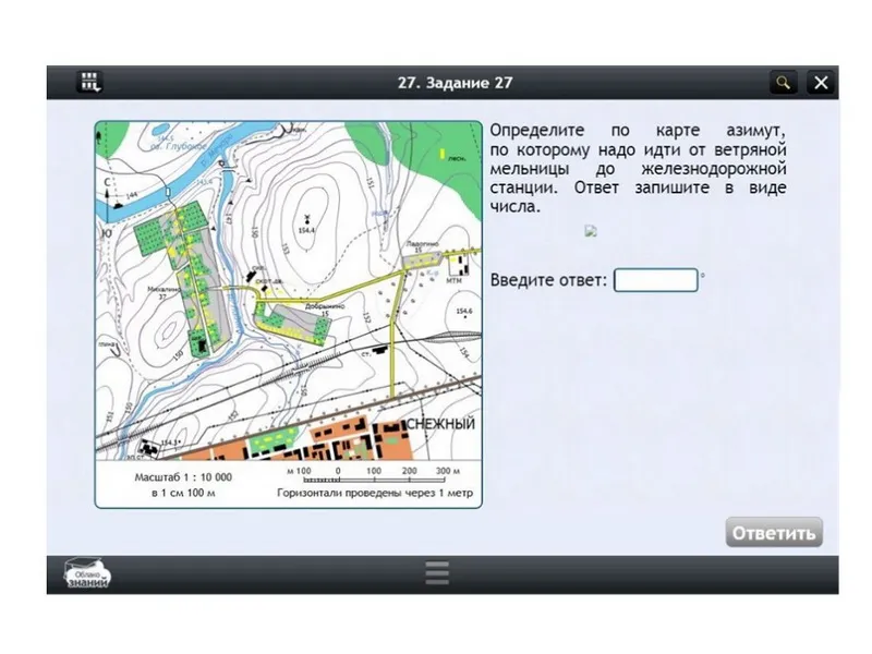 Электронные образовательные ресурсы по предмету География (6 класс)