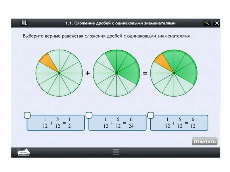 Электронные образовательные ресурсы по предмету Математика (7 класс)