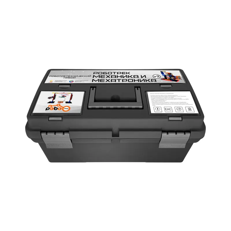 Робототехнический набор «РОБОТРЕК механика и мехатроника»