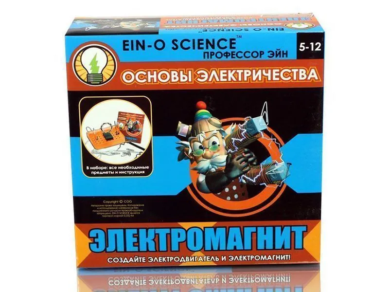 Набор Профессор Эйн: Электромагнит