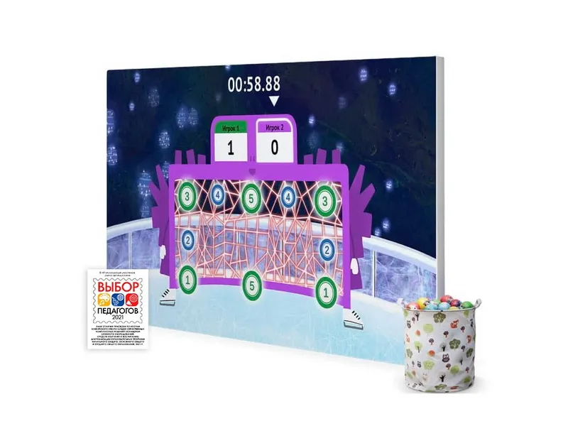 Интерактивный физкультурный комплекс (для темных больших помещений)