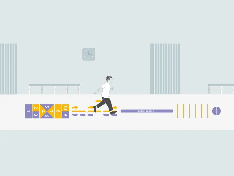 Игровой пол «Баланс» для начальной школы