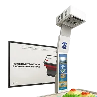 Интерактивное оборудование для школ