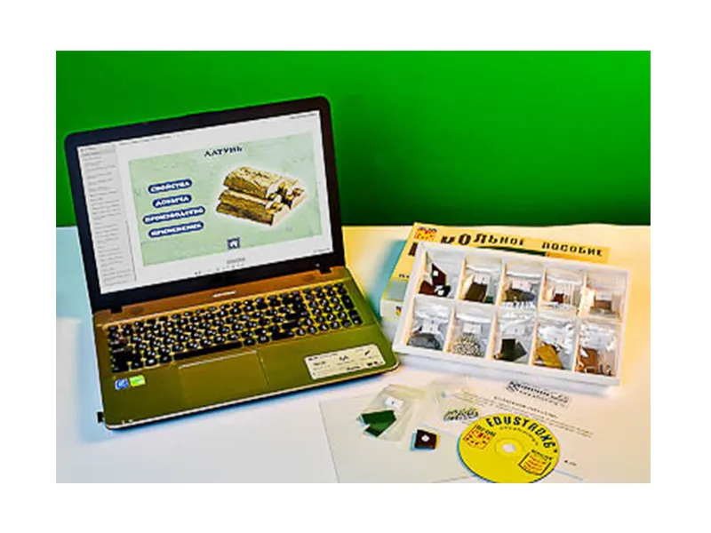 Коллекция натурально-интерактивная Металлы