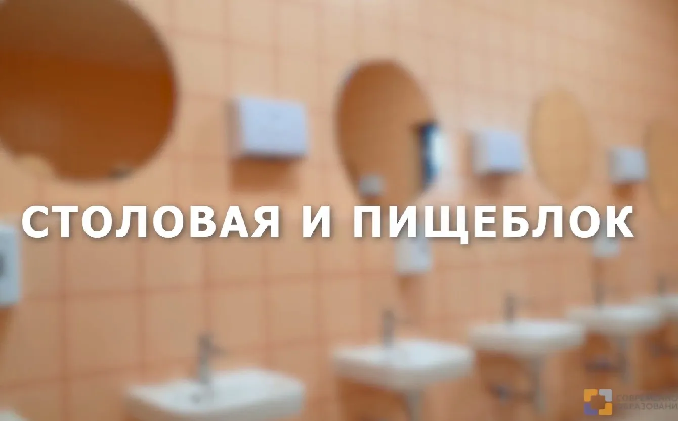 Посмотреть видео