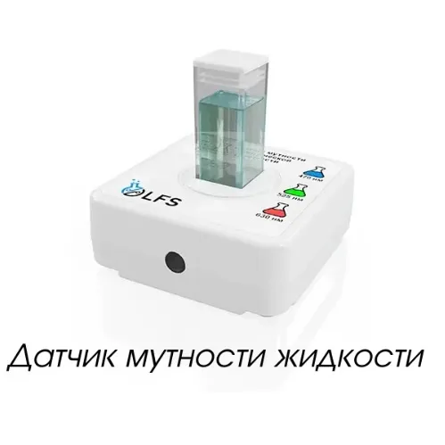 Цифровая лаборатория по химии (для учителя)