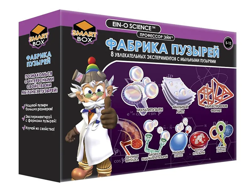 Набор Профессор Эйн: Фабрика пузырей