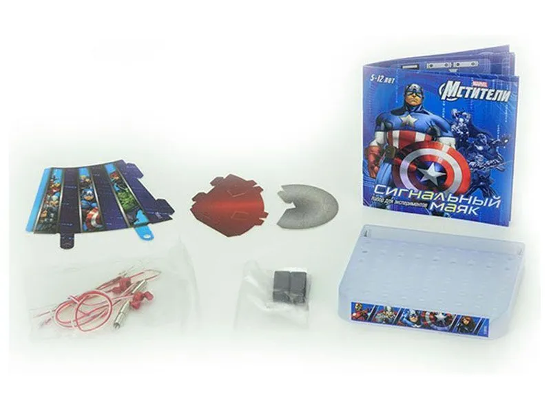 Набор Мстители: Сигнальный маяк