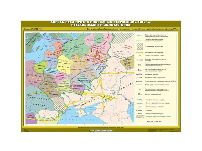 Карта: Борьба Руси XIII в. — Русские земли и Золотая Орда