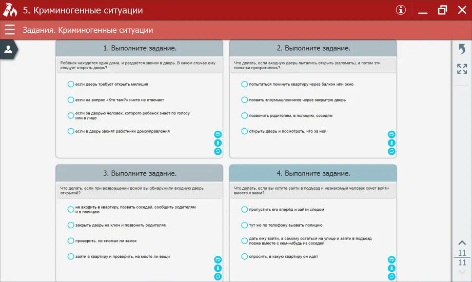 Интерактивное пособие по ОБЖ для 5–11 классов (ФГОС)