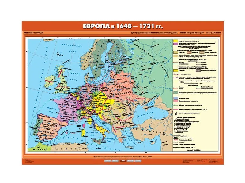 Учебная карта "Европа" 1648–1721, ламинированная