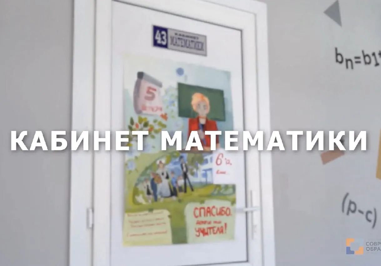 Посмотреть видео