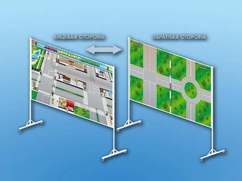 Магнитно‑маркерная доска «Азбука дорожного движения» 1700×1000 мм