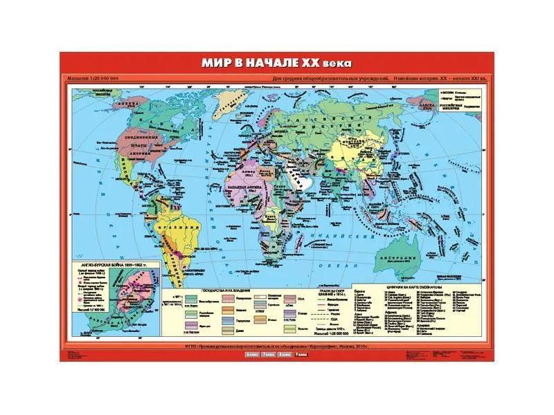Учебная карта «Мир в начале XX в.» — ламинированная