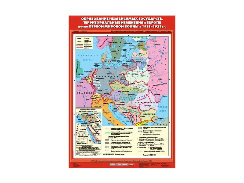 Учебная карта «Образование независимых государств» — матовый ламинат
