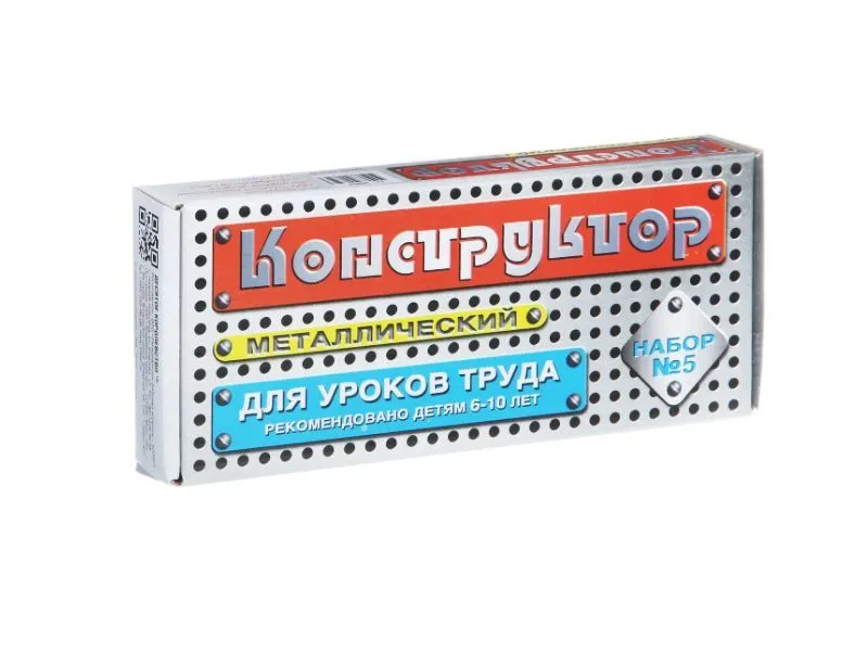 Набор-5 — металлический конструктор, 68 деталей