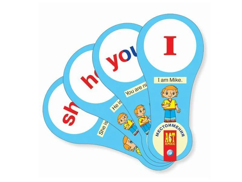 Комплект раздаточных пособий (веера) по английскому языку Местоимения, предлоги 24 шт.