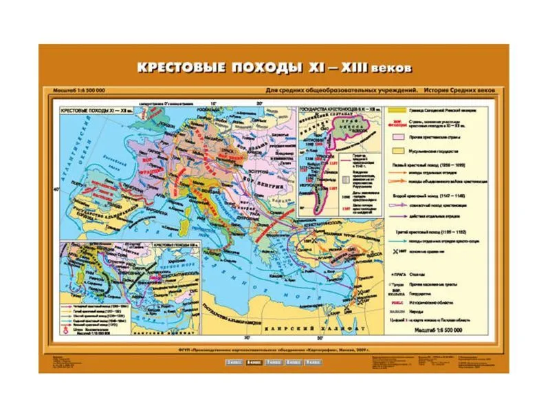 Учебная карта «Крестовые походы XI–XIII вв.» (матовая)