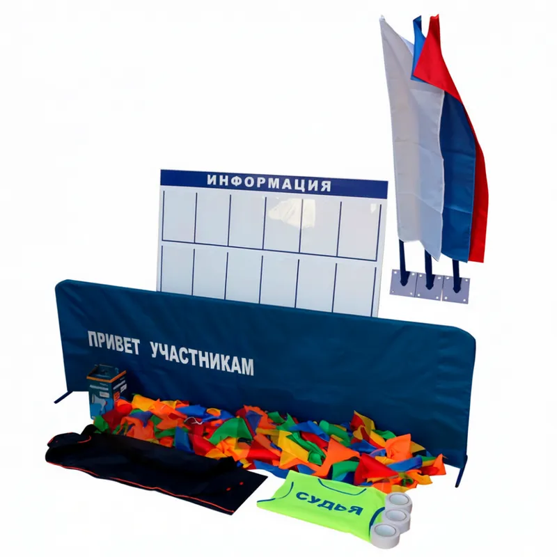Комплект для проведения спортивных мероприятий, в бауле