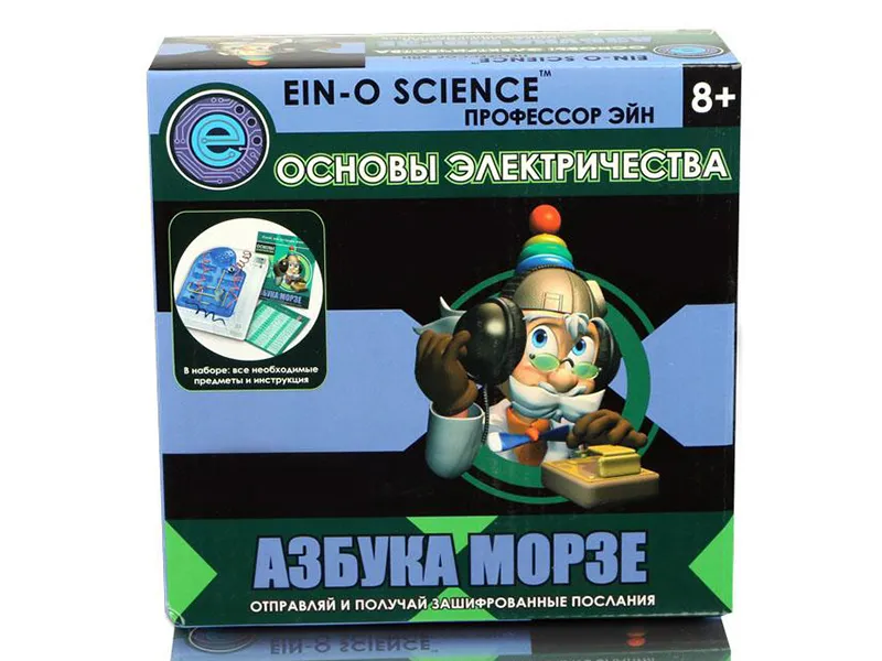 Набор Профессор Эйн: Азбука Морзе