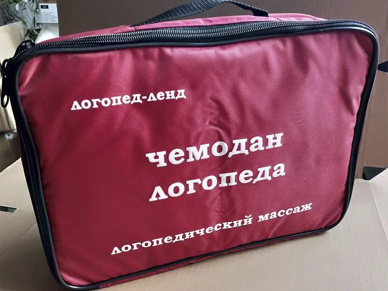 Чемодан логопеда «Массажный набор»