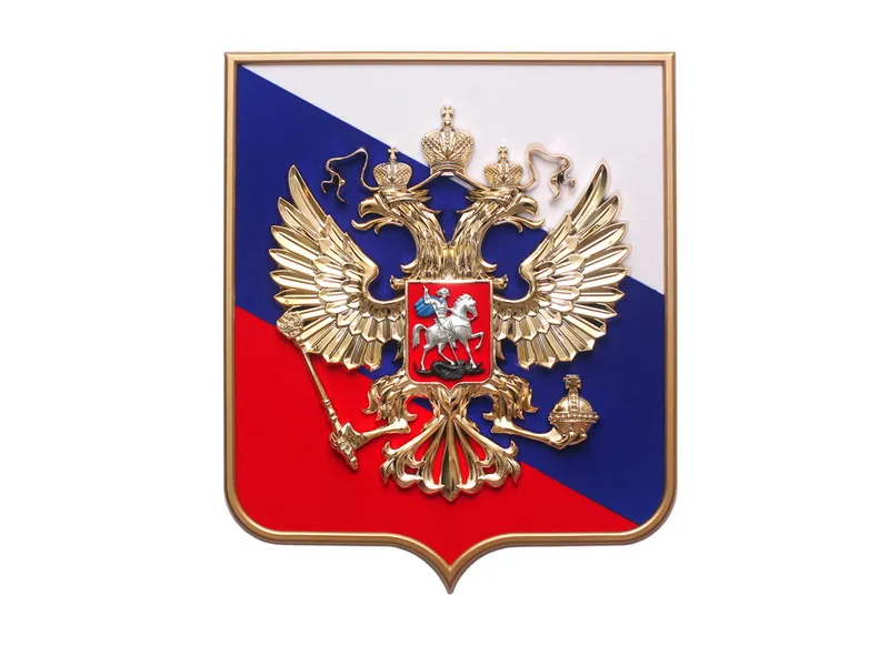 Большой герб Российской Федерации, барельеф 42×50 см