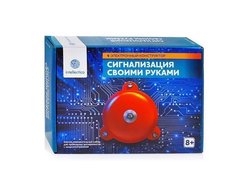 Электронный конструктор, Сигнализация своими руками