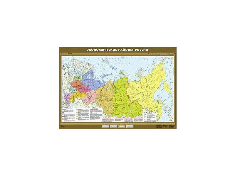 Карта учебная «Экономические районы России» 100×140 см