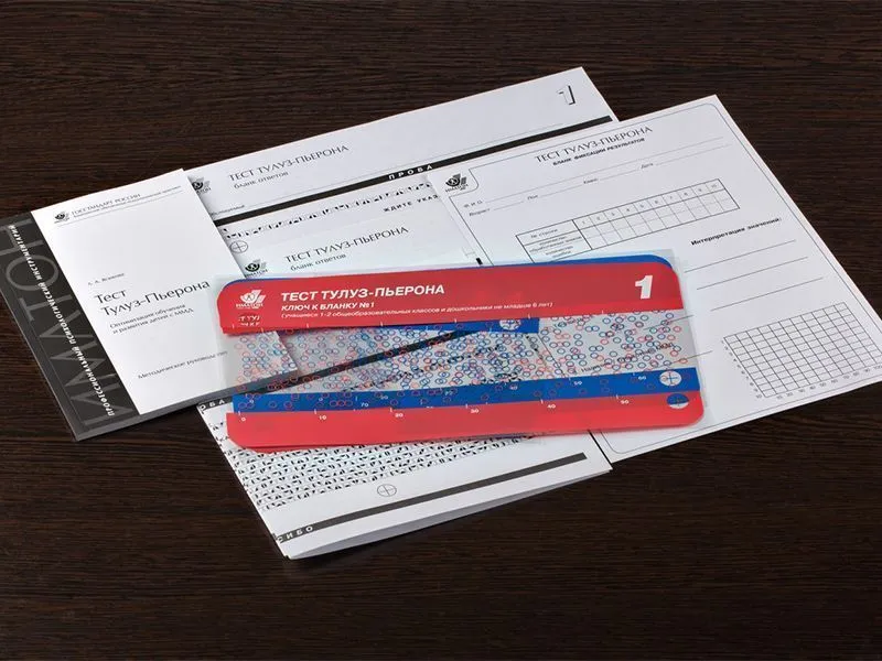 Тест Тулуз-Пьерона на диагностику работоспособности (базовый)