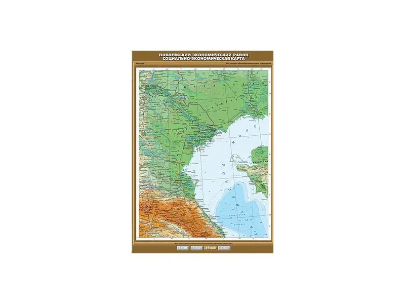 Учебная карта Поволжский экономический район 140×100 см