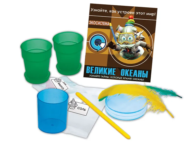 Набор Профессор Эйн: Великие океаны