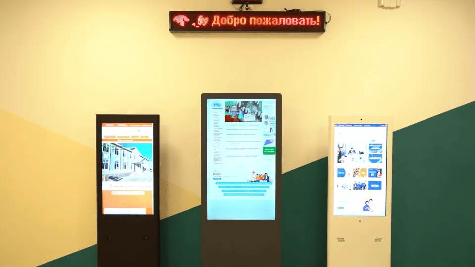 Рекреационные зоны