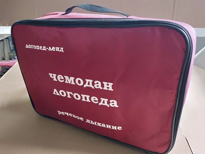 Чемодан логопеда «Речевое дыхание», 13 предметов