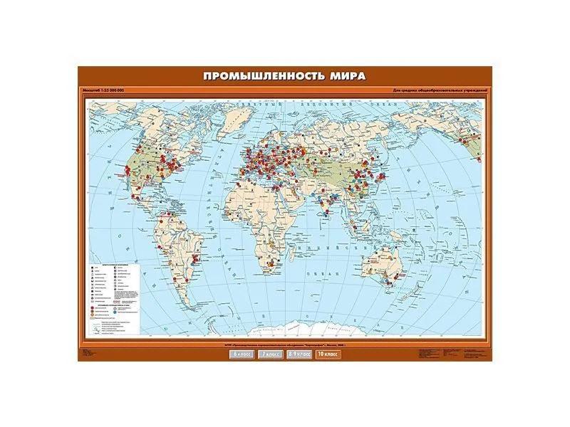 Учебная карта «Промышленность мира» 100×140 см