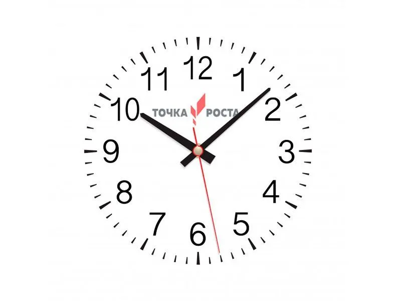 Часы настенные «Точка роста» (пластик)