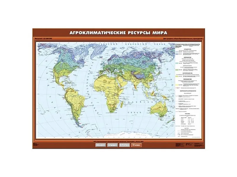 Учебная карта «Агроклиматические ресурсы мира» 140×100 см
