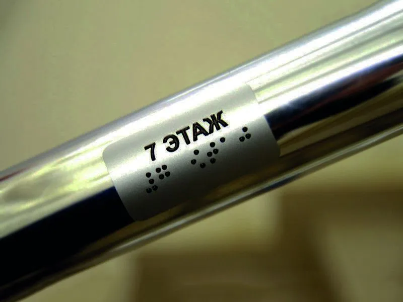 Комплект для маркировки поручней