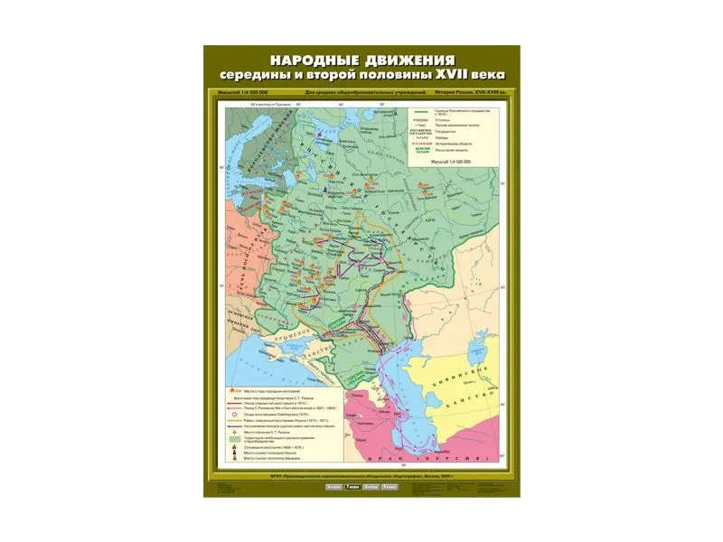 Учебная карта «Народные движения XVII века»